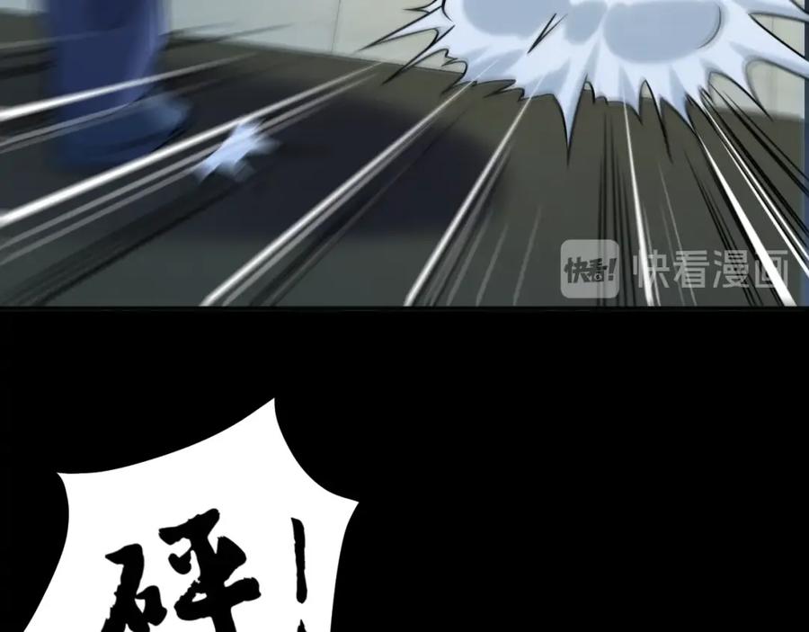 《近身狂兵》第32话 电梯惊魂 第146页