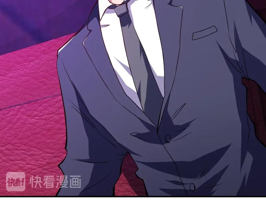 《近身狂兵》第32话 电梯惊魂 第44页