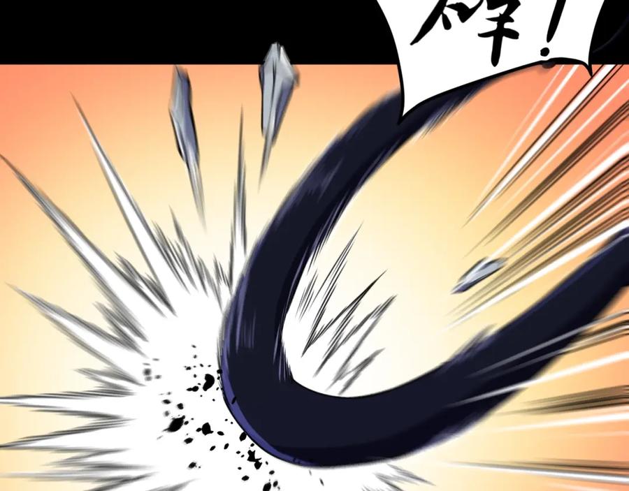 《近身狂兵》第33话 我要抓死你！ 第51页
