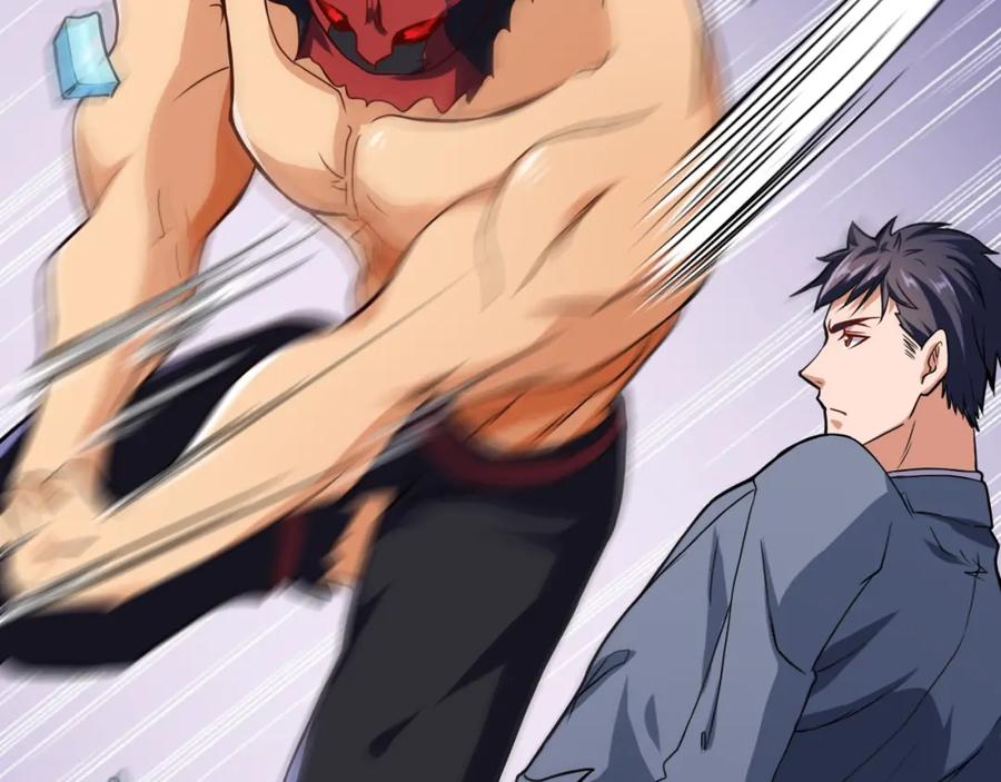 《近身狂兵》第33话 我要抓死你！ 第78页