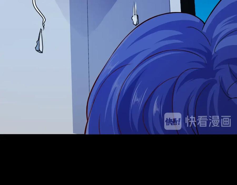 《近身狂兵》第33话 我要抓死你！ 第15页