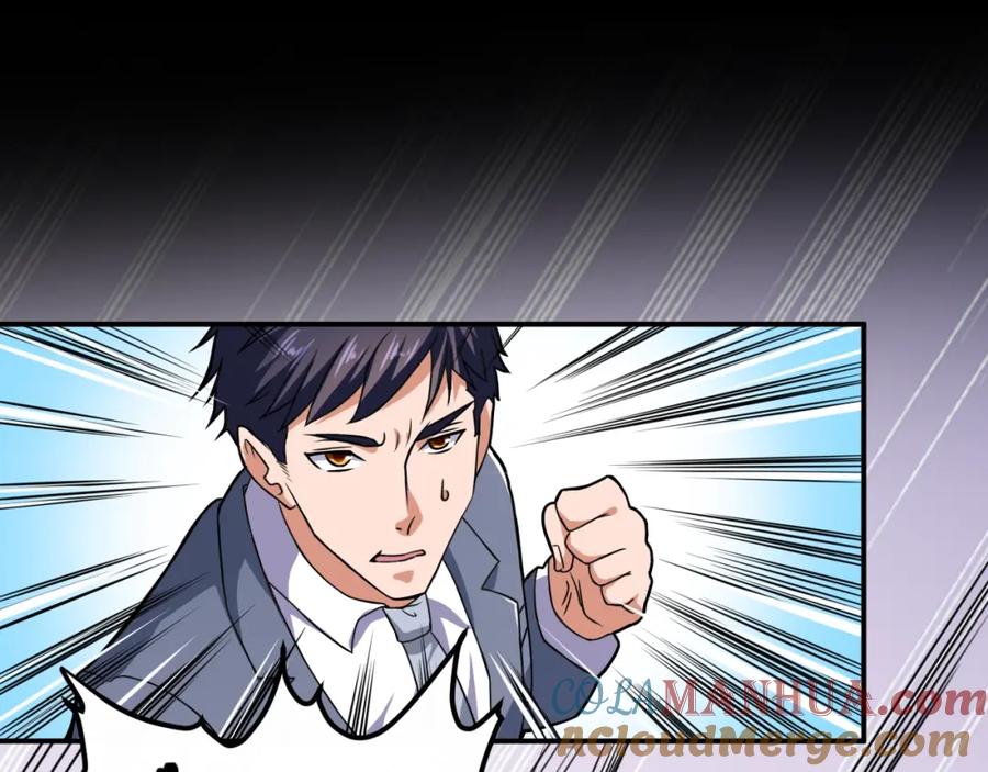 《近身狂兵》第33话 我要抓死你！ 第129页