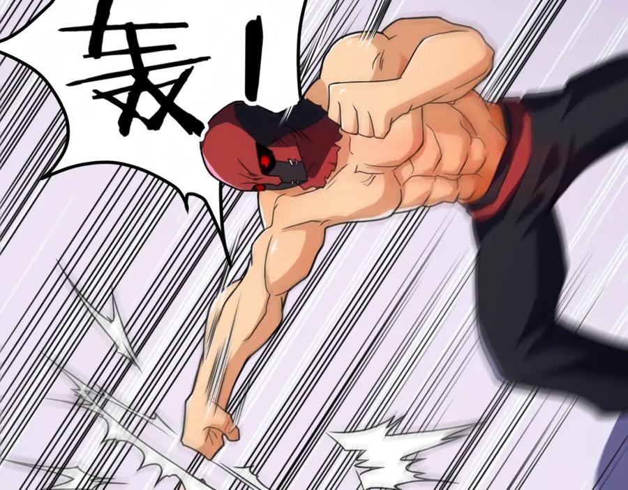 《近身狂兵》第33话 我要抓死你！ 第130页