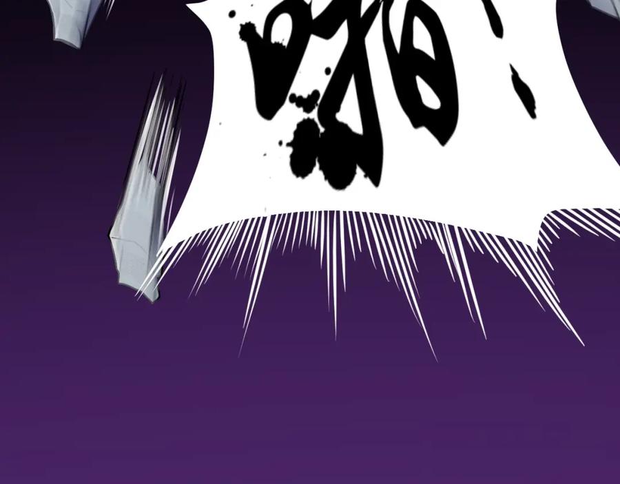 《近身狂兵》第33话 我要抓死你！ 第47页