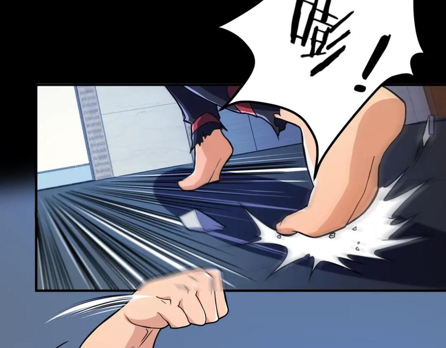 《近身狂兵》第33话 我要抓死你！ 第124页