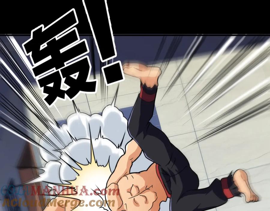 《近身狂兵》第33话 我要抓死你！ 第93页