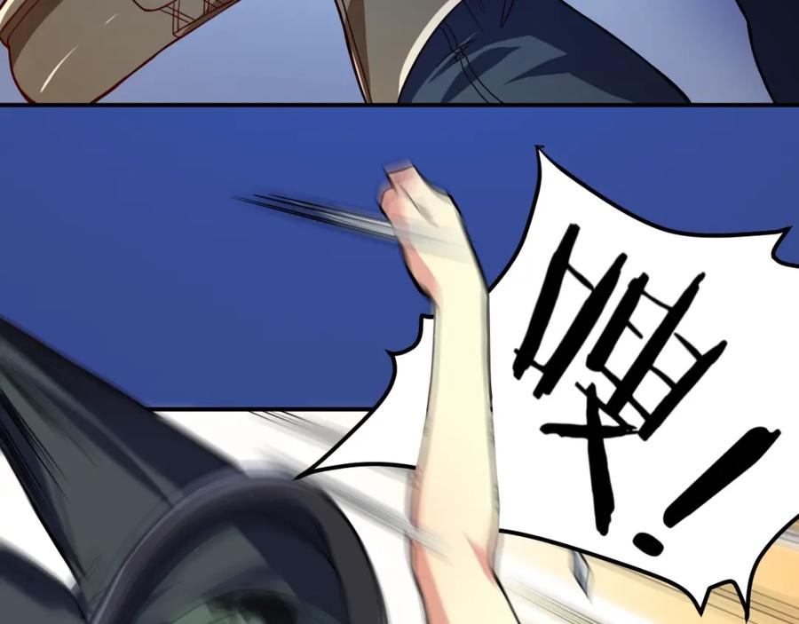《近身狂兵》第33话 我要抓死你！ 第20页