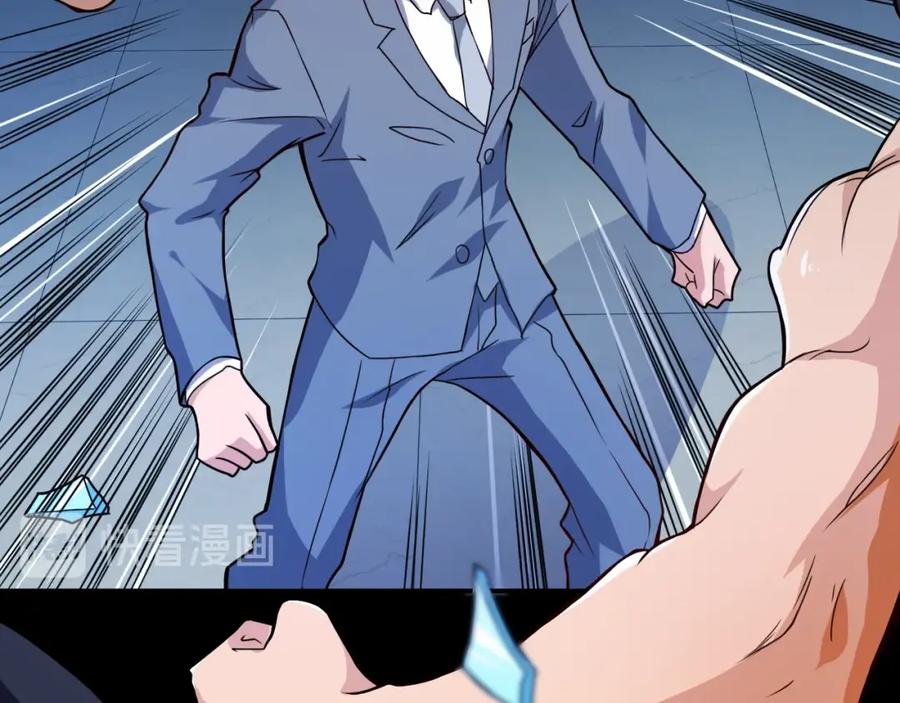 《近身狂兵》第33话 我要抓死你！ 第76页