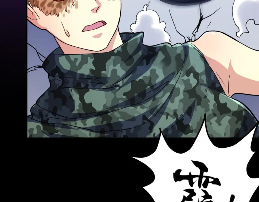 《近身狂兵》第33话 我要抓死你！ 第50页