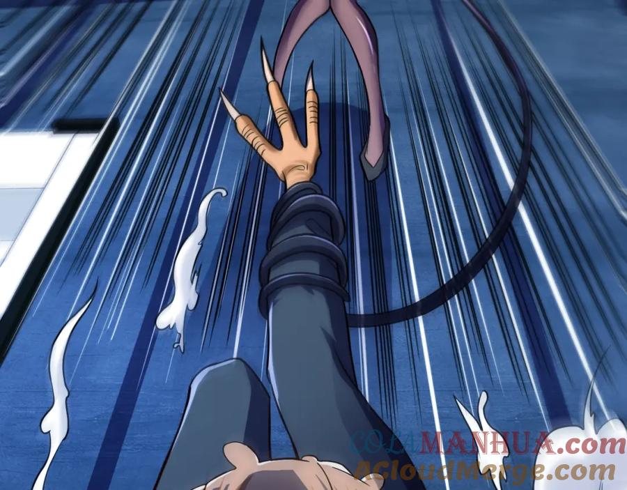 《近身狂兵》第33话 我要抓死你！ 第45页