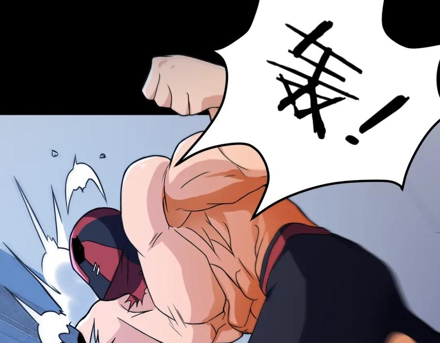 《近身狂兵》第33话 我要抓死你！ 第159页