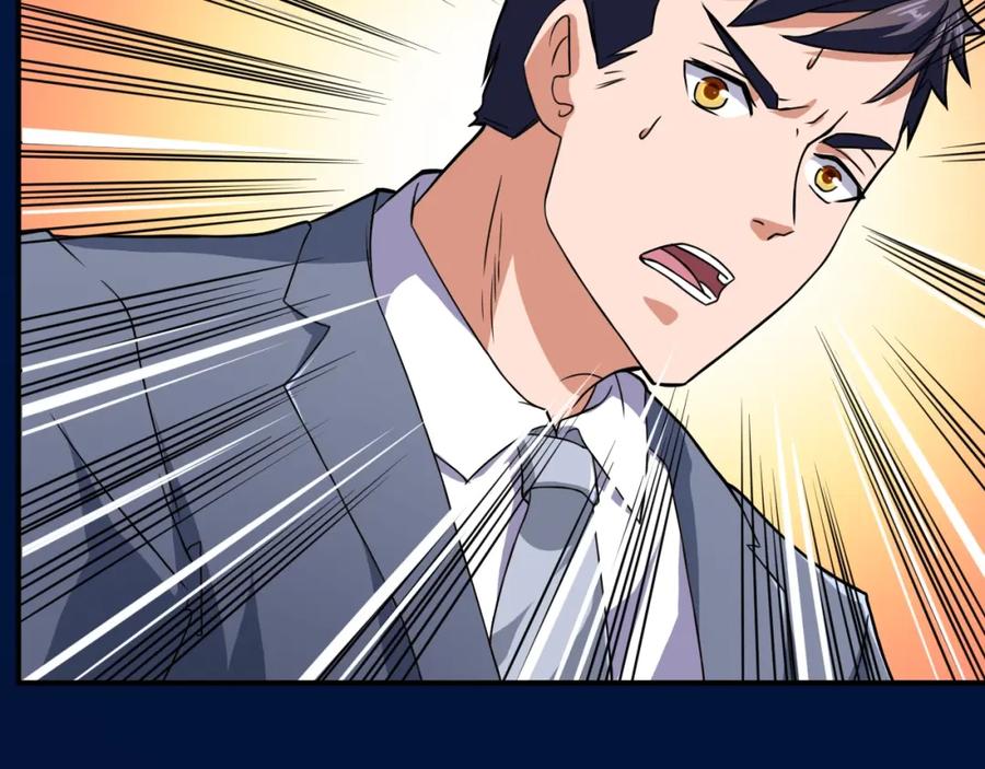 《近身狂兵》第33话 我要抓死你！ 第156页