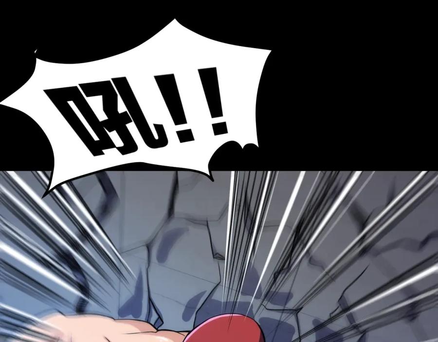 《近身狂兵》第33话 我要抓死你！ 第106页