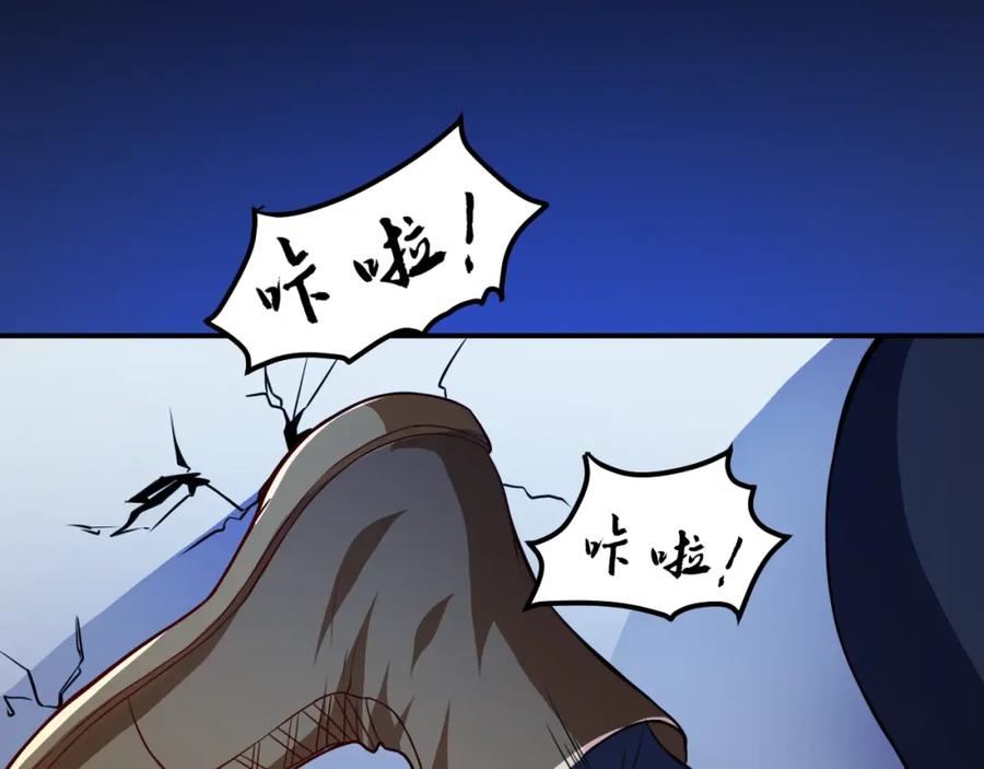 《近身狂兵》第33话 我要抓死你！ 第19页