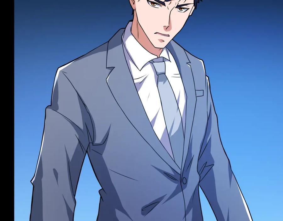 《近身狂兵》第33话 我要抓死你！ 第96页