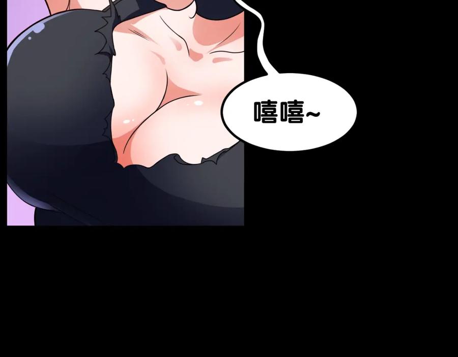 《近身狂兵》第33话 我要抓死你！ 第42页