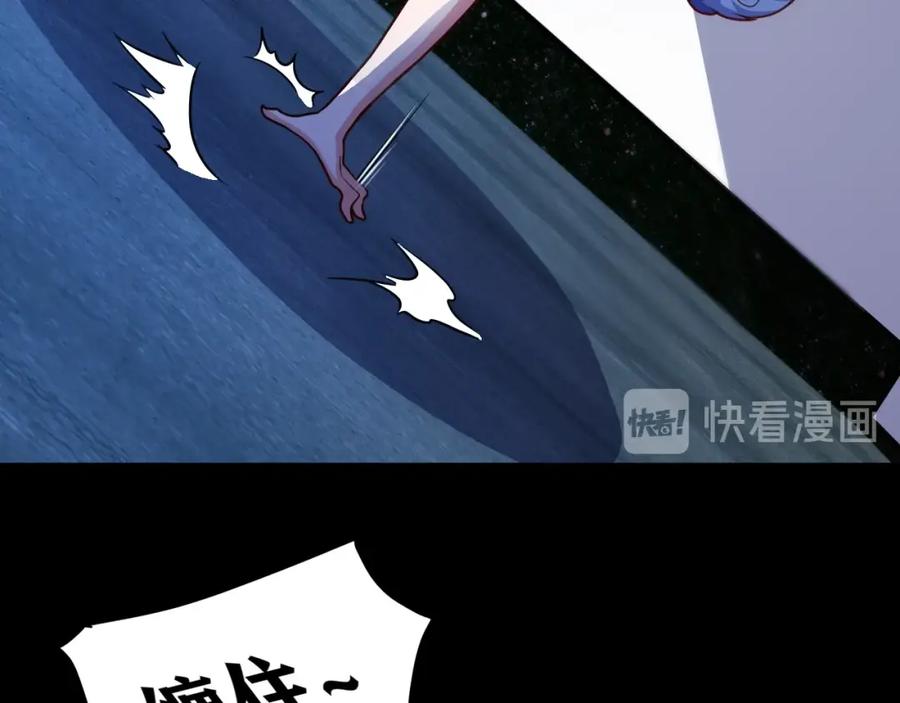 《近身狂兵》第33话 我要抓死你！ 第38页
