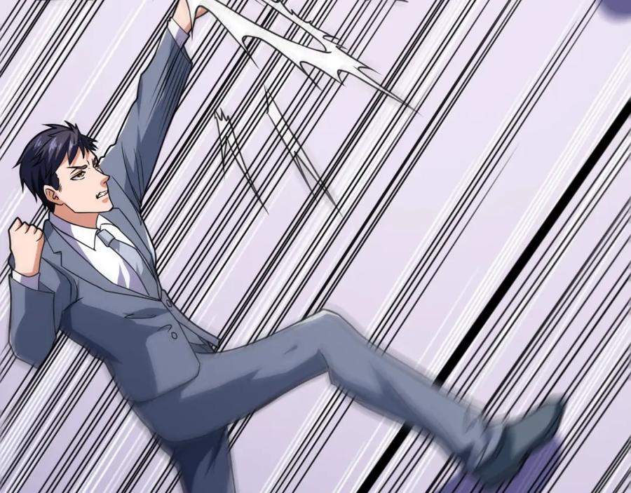 《近身狂兵》第33话 我要抓死你！ 第131页