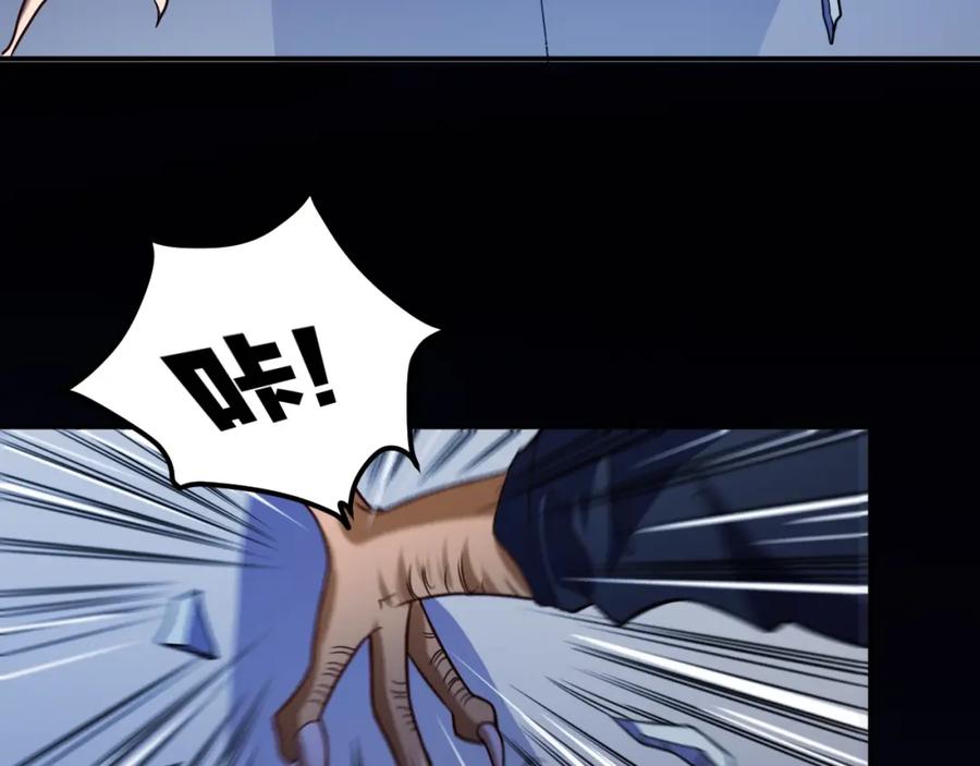 《近身狂兵》第33话 我要抓死你！ 第32页