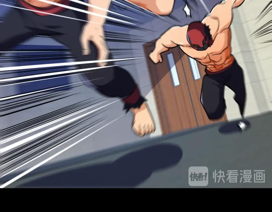 《近身狂兵》第33话 我要抓死你！ 第150页
