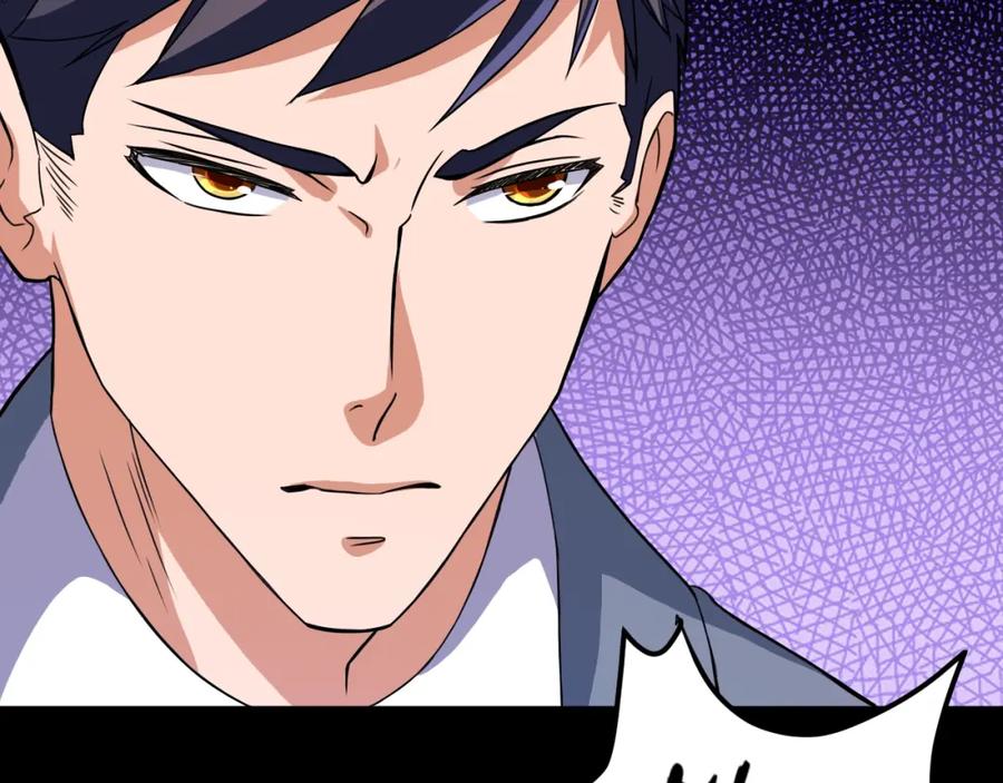 《近身狂兵》第33话 我要抓死你！ 第123页