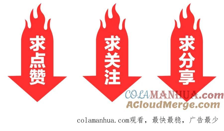《近身狂兵》第33话 我要抓死你！ 第173页