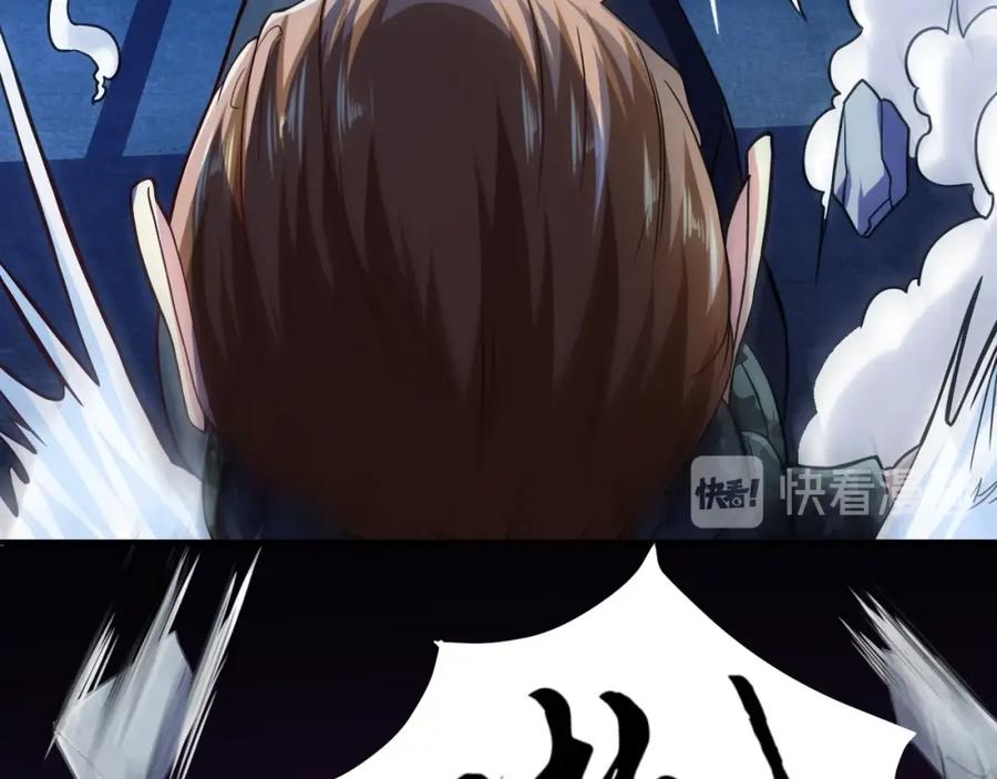 《近身狂兵》第33话 我要抓死你！ 第46页