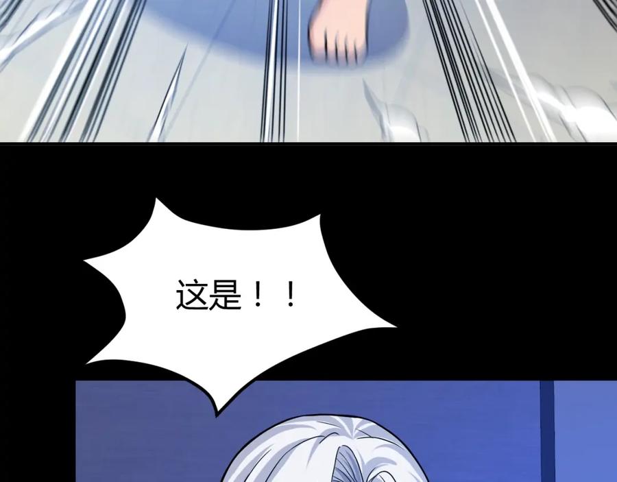 《近身狂兵》第33话 我要抓死你！ 第108页