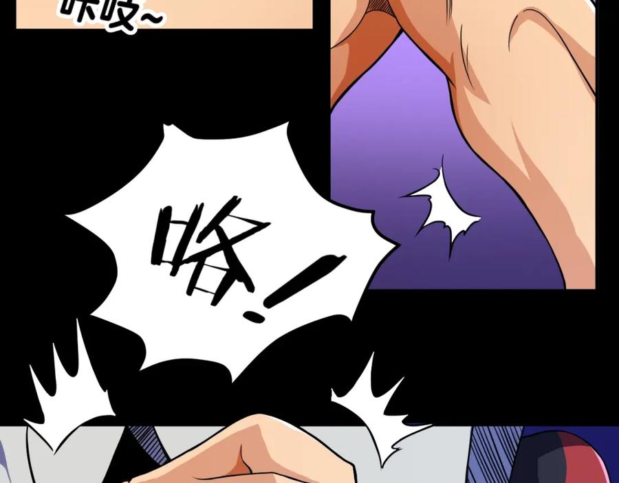 《近身狂兵》第33话 我要抓死你！ 第100页