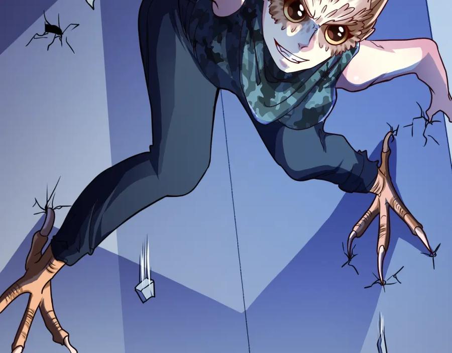 《近身狂兵》第33话 我要抓死你！ 第31页