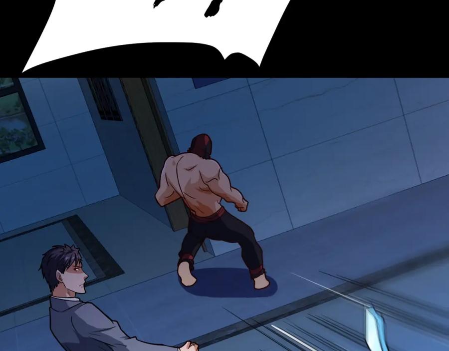 《近身狂兵》第33话 我要抓死你！ 第80页