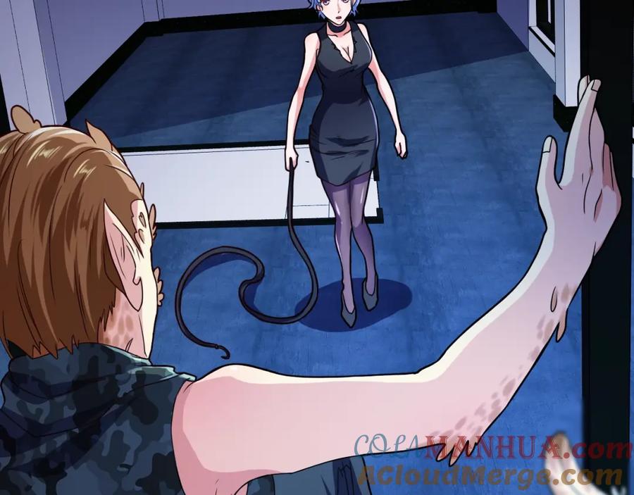 《近身狂兵》第33话 我要抓死你！ 第57页