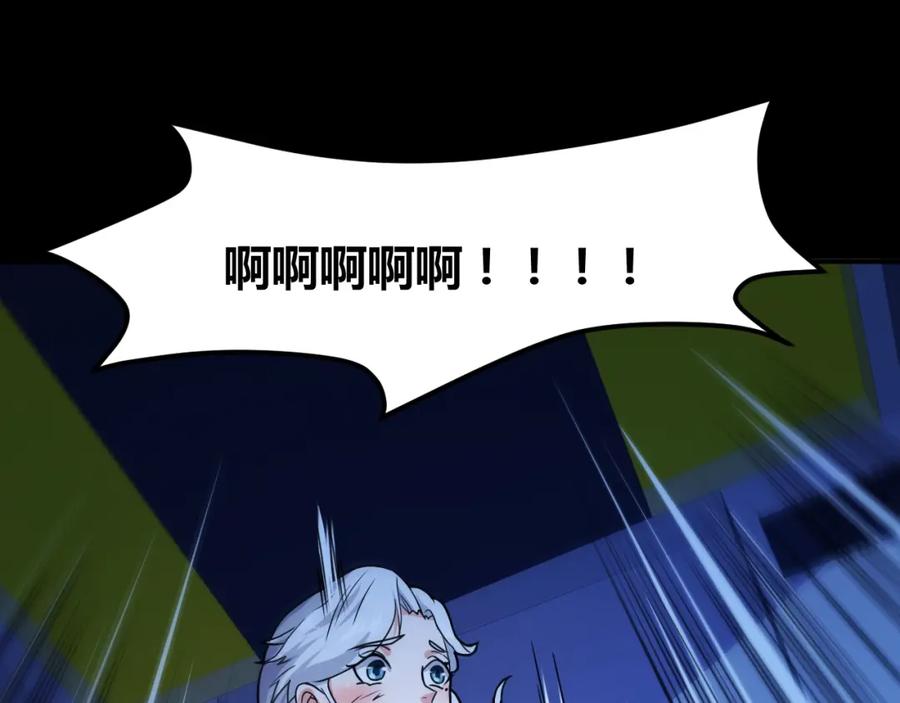 《近身狂兵》第33话 我要抓死你！ 第167页