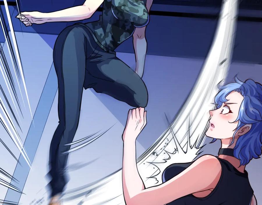 《近身狂兵》第33话 我要抓死你！ 第24页
