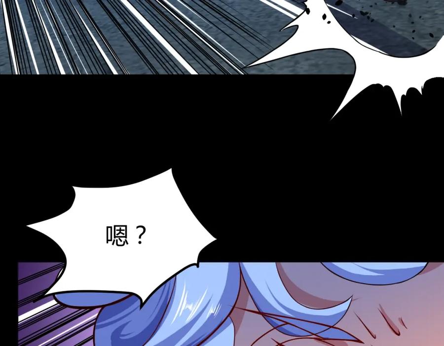 《近身狂兵》第33话 我要抓死你！ 第11页
