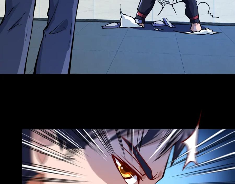 《近身狂兵》第33话 我要抓死你！ 第71页