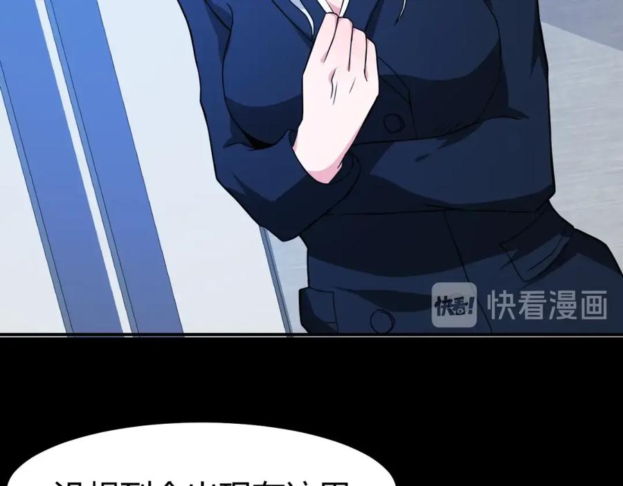 《近身狂兵》第33话 我要抓死你！ 第114页