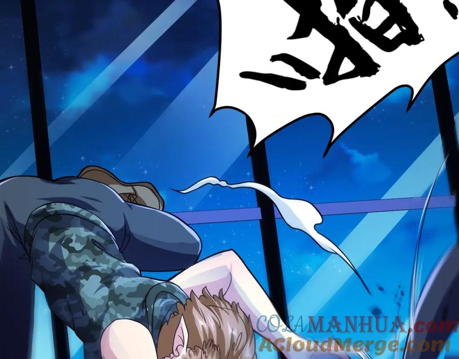 《近身狂兵》第33话 我要抓死你！ 第9页