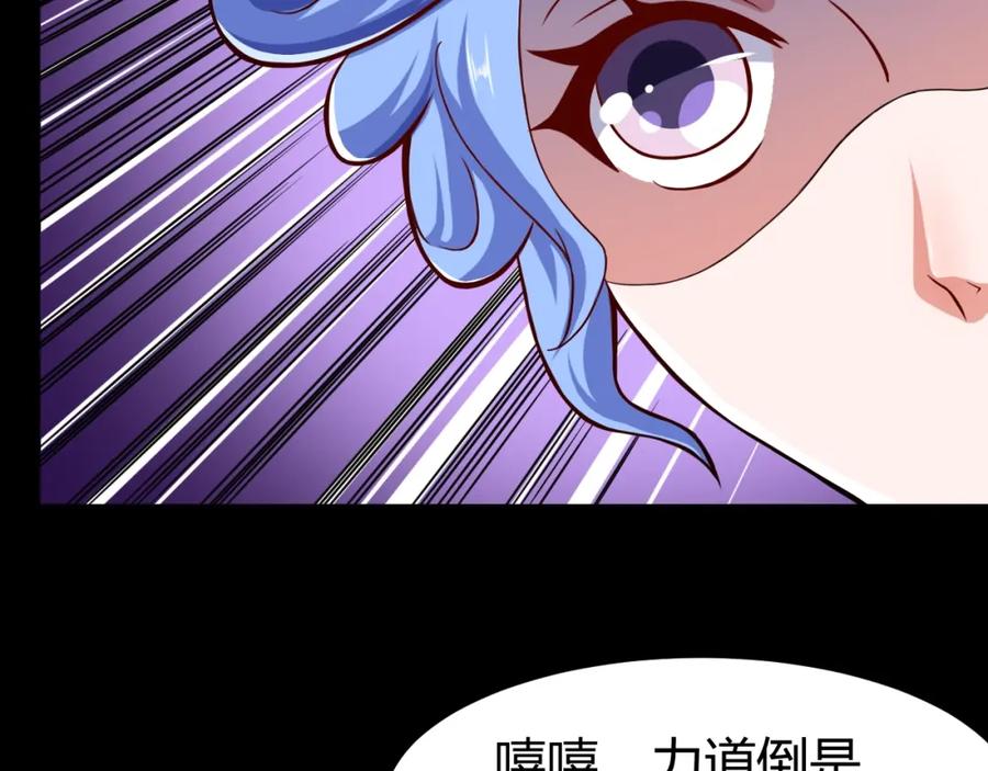 《近身狂兵》第33话 我要抓死你！ 第12页