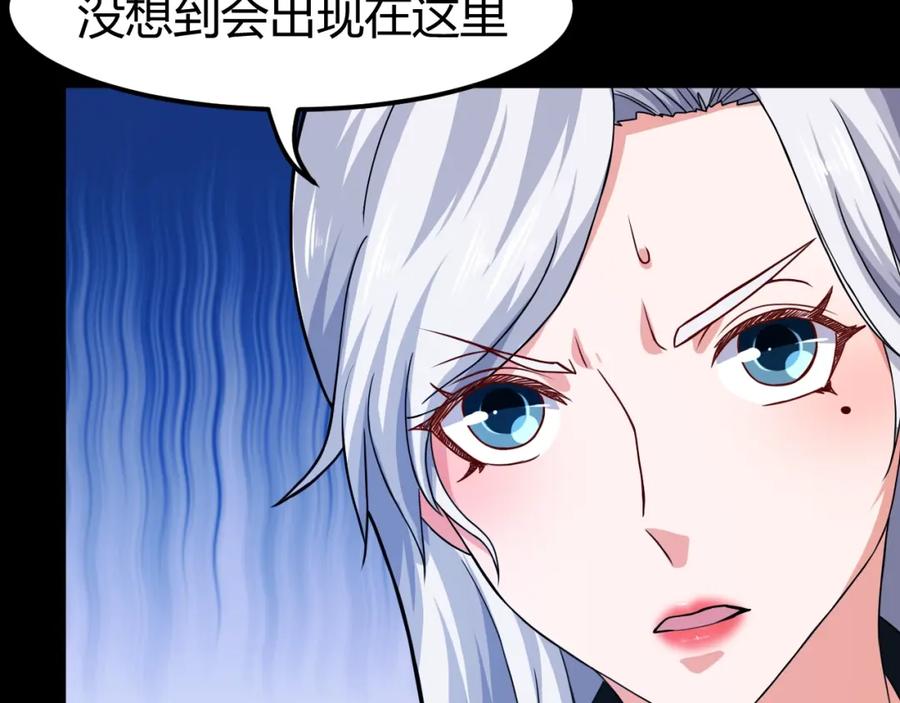 《近身狂兵》第33话 我要抓死你！ 第115页