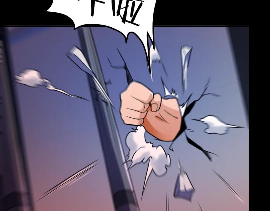 《近身狂兵》第33话 我要抓死你！ 第162页