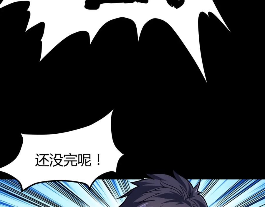 《近身狂兵》第34话 雨露不均沾 第72页