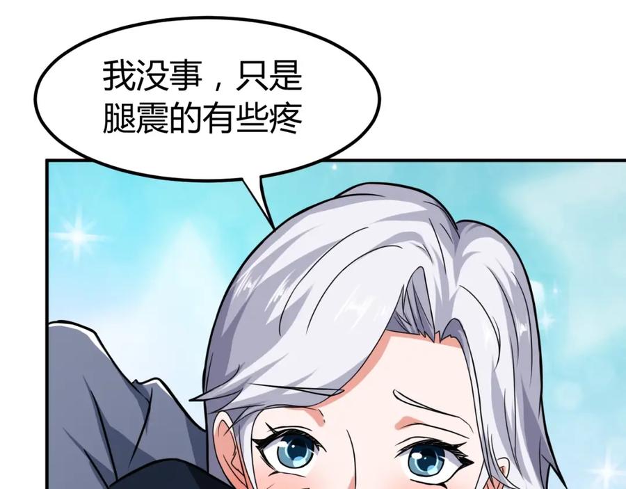 《近身狂兵》第34话 雨露不均沾 第136页