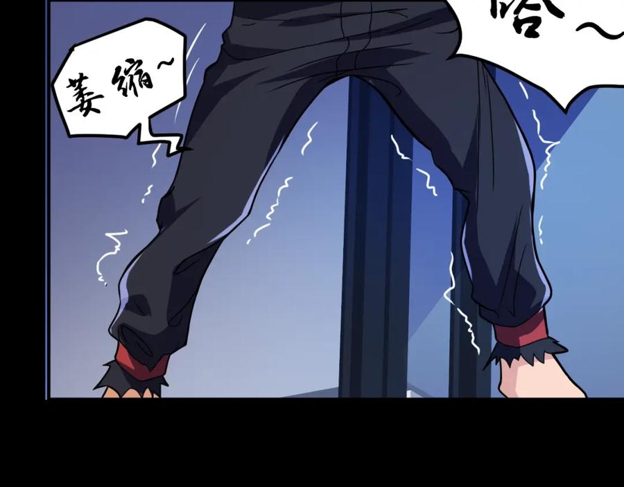 《近身狂兵》第34话 雨露不均沾 第102页