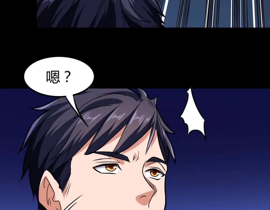 《近身狂兵》第34话 雨露不均沾 第110页