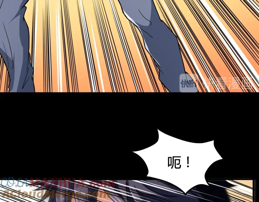 《近身狂兵》第34话 雨露不均沾 第33页