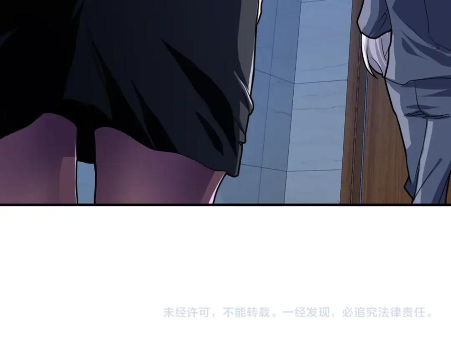 《近身狂兵》第34话 雨露不均沾 第162页