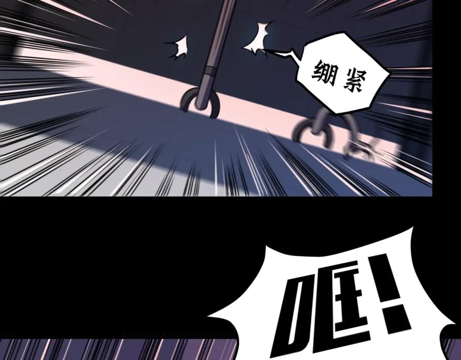 《近身狂兵》第34话 雨露不均沾 第6页