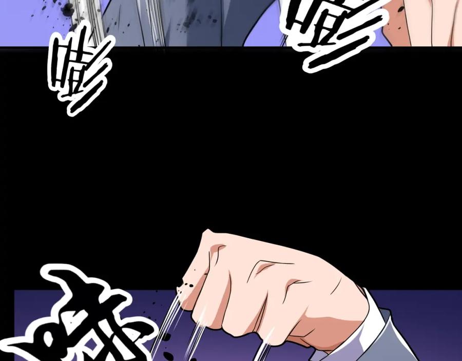 《近身狂兵》第34话 雨露不均沾 第88页