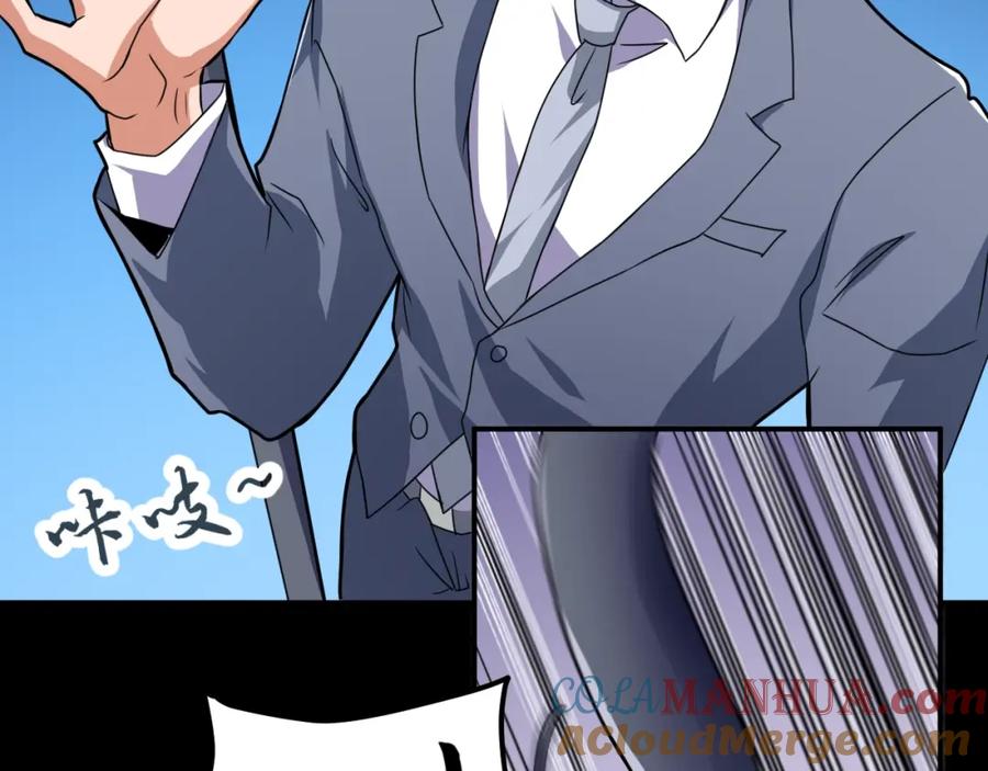 《近身狂兵》第34话 雨露不均沾 第117页